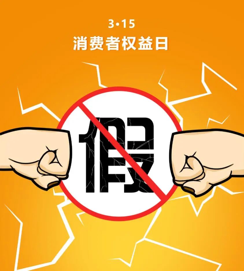 打假警察的真实事件,网警打假微商真实案例