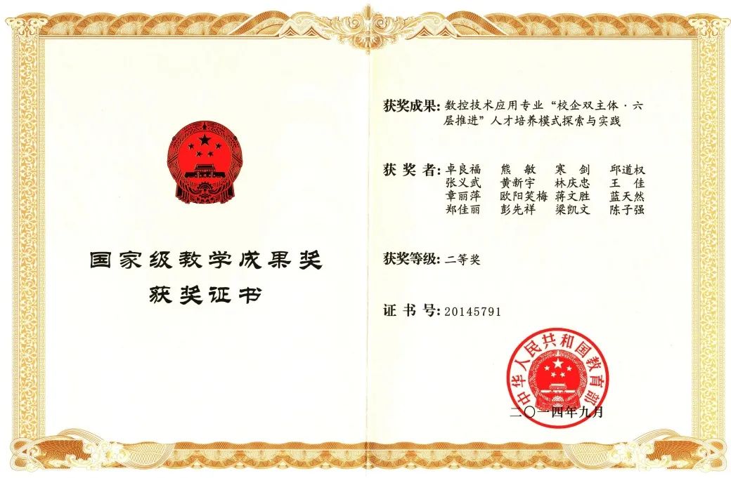 深圳公办中职排名前十的学校,深圳最好的排名第一的中职学校