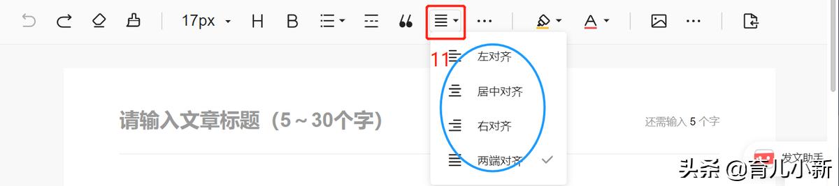 手把手教你用今日头条赚钱,手把手教今日头条如何赚钱视频