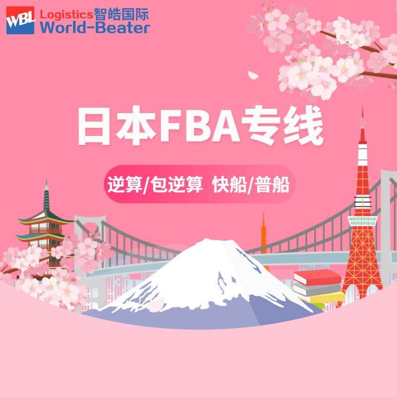 日本货现在还能清关吗,中国到日本货物清关流程