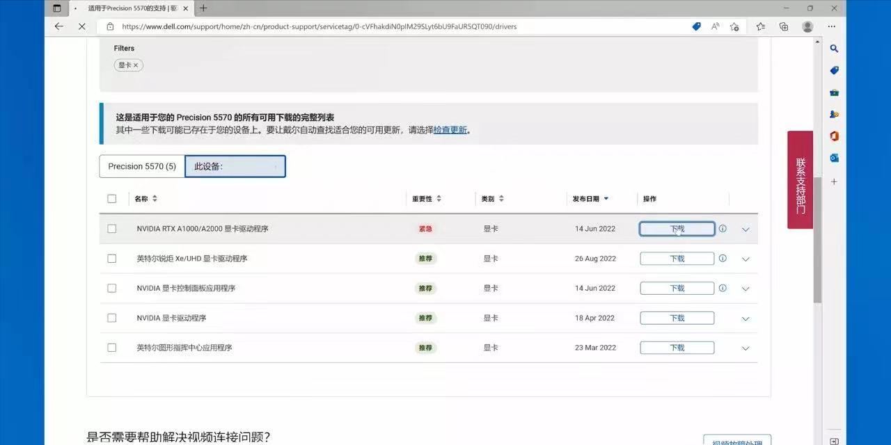 屏幕显示不清晰是系统问题吗,屏幕显示不了怎么解决