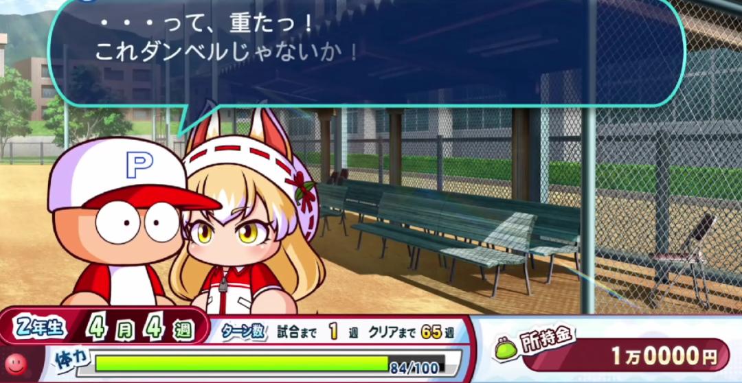 实况力量棒球2024介绍,实况力量棒球最新版