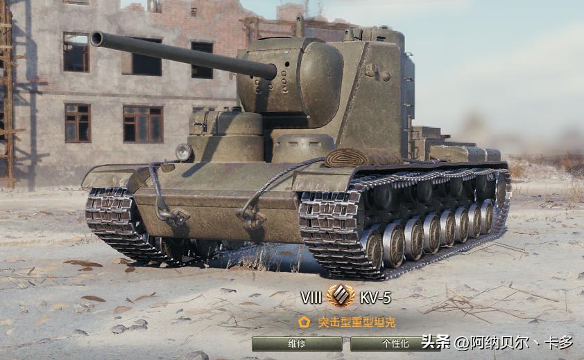 WOT丨“探索者补给箱”全部10台金币坦克性能详评