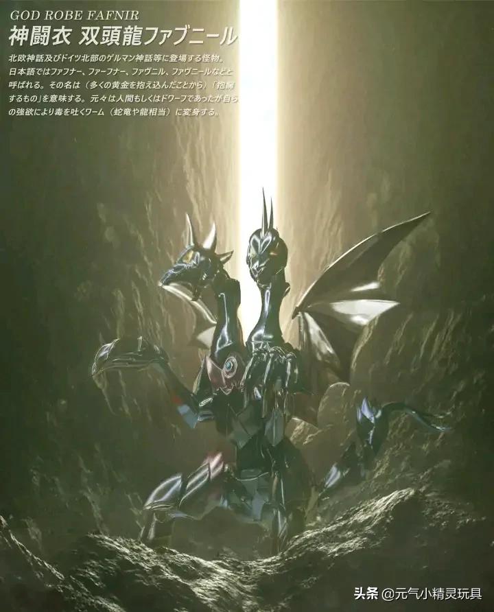 圣斗士星矢圣衣神话把玩视频,圣斗士星矢圣衣神话ex天马座