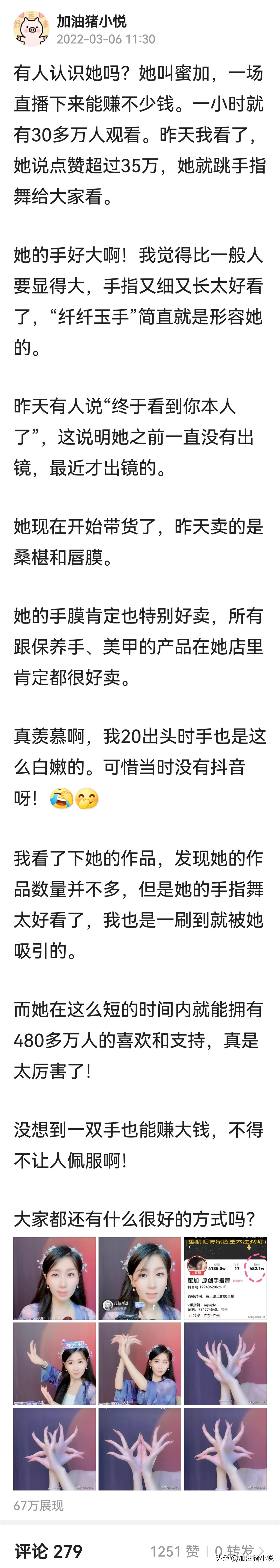 如何在*今条头日**写作，你特别想知道的方法都在这里了