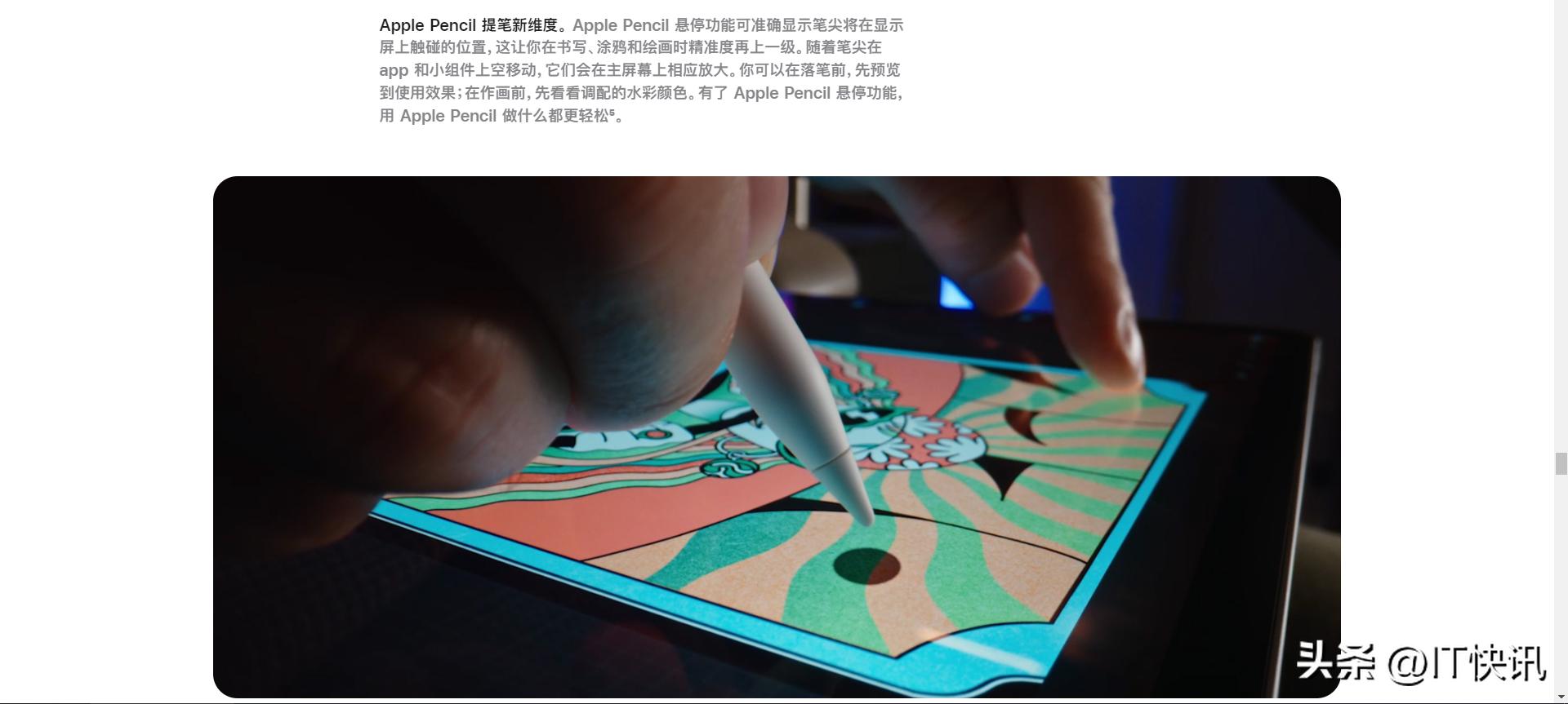 ipad2023最新款评测,ipad最新款2023款