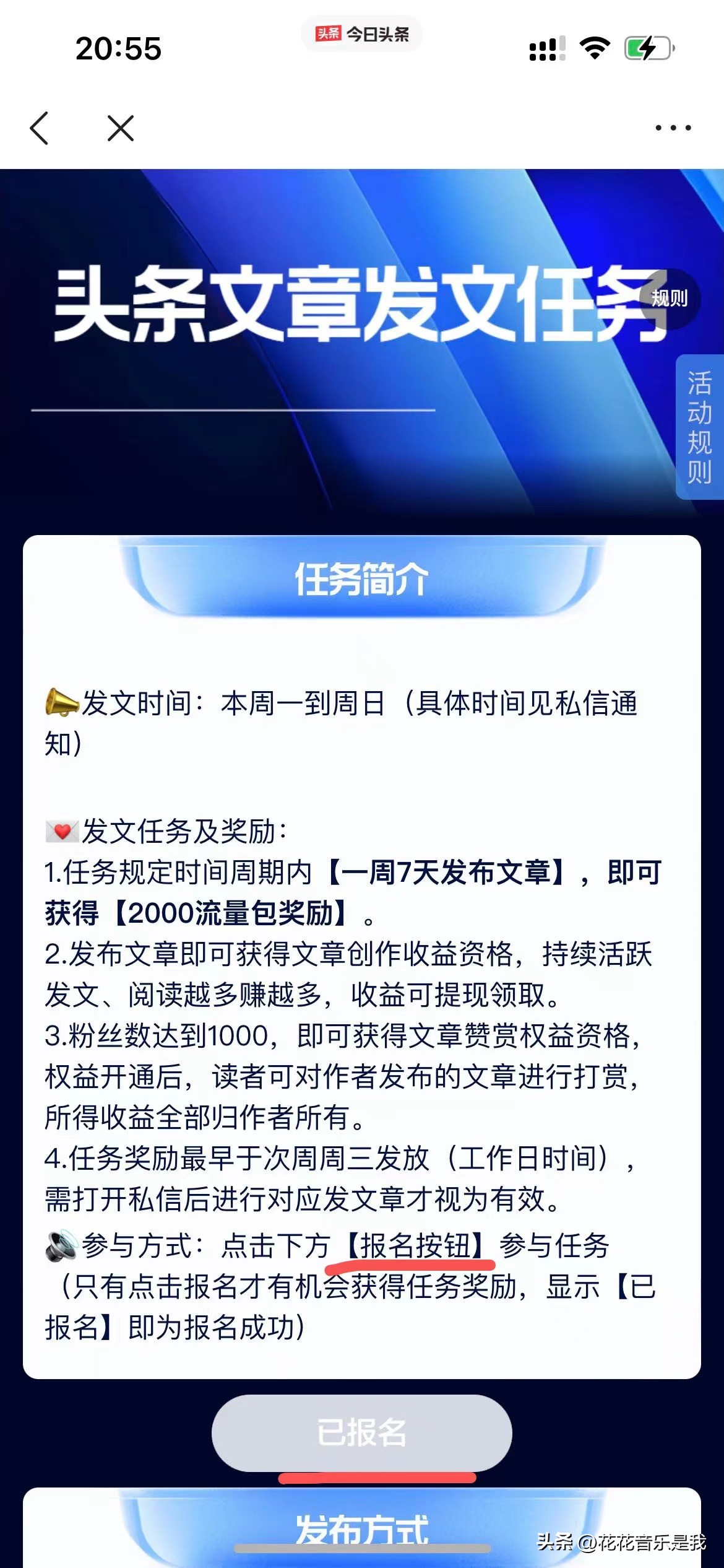 新规一览表,详细解读新规则