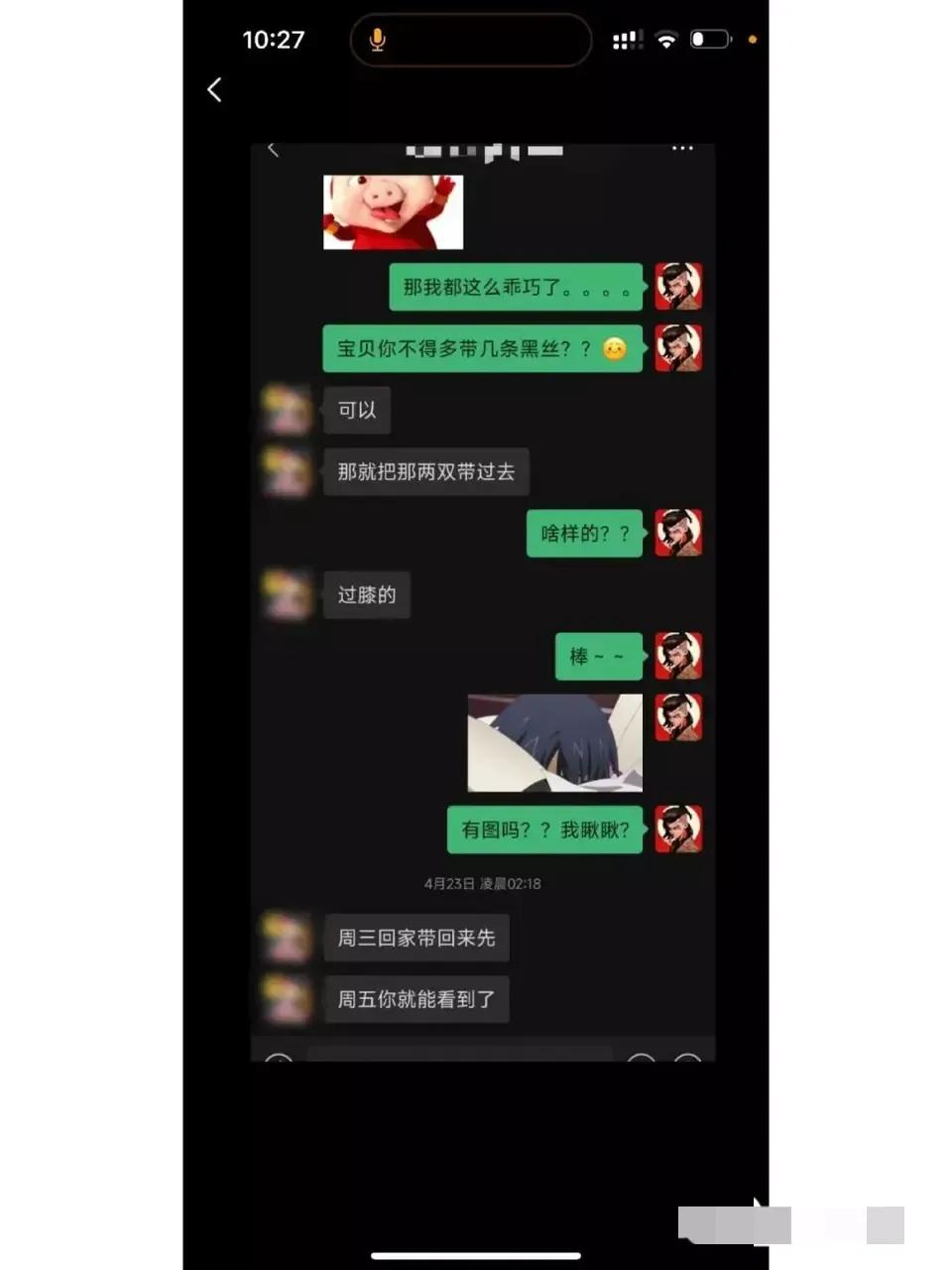 广东惠州女孩事件后续,惠州奔现事件