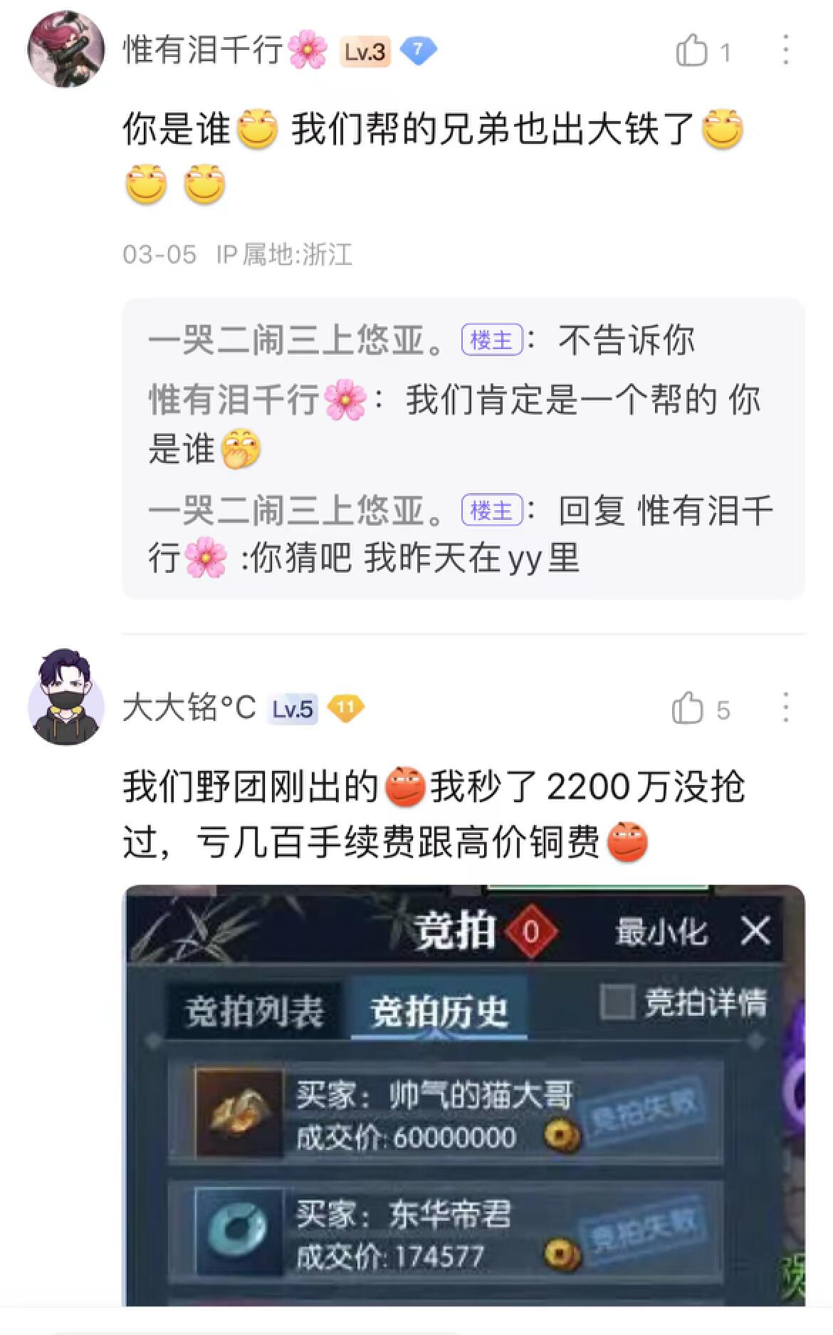 魔兽怀旧服玩家一天能赚多少钱,魔兽怀旧服精英战场声望奖励