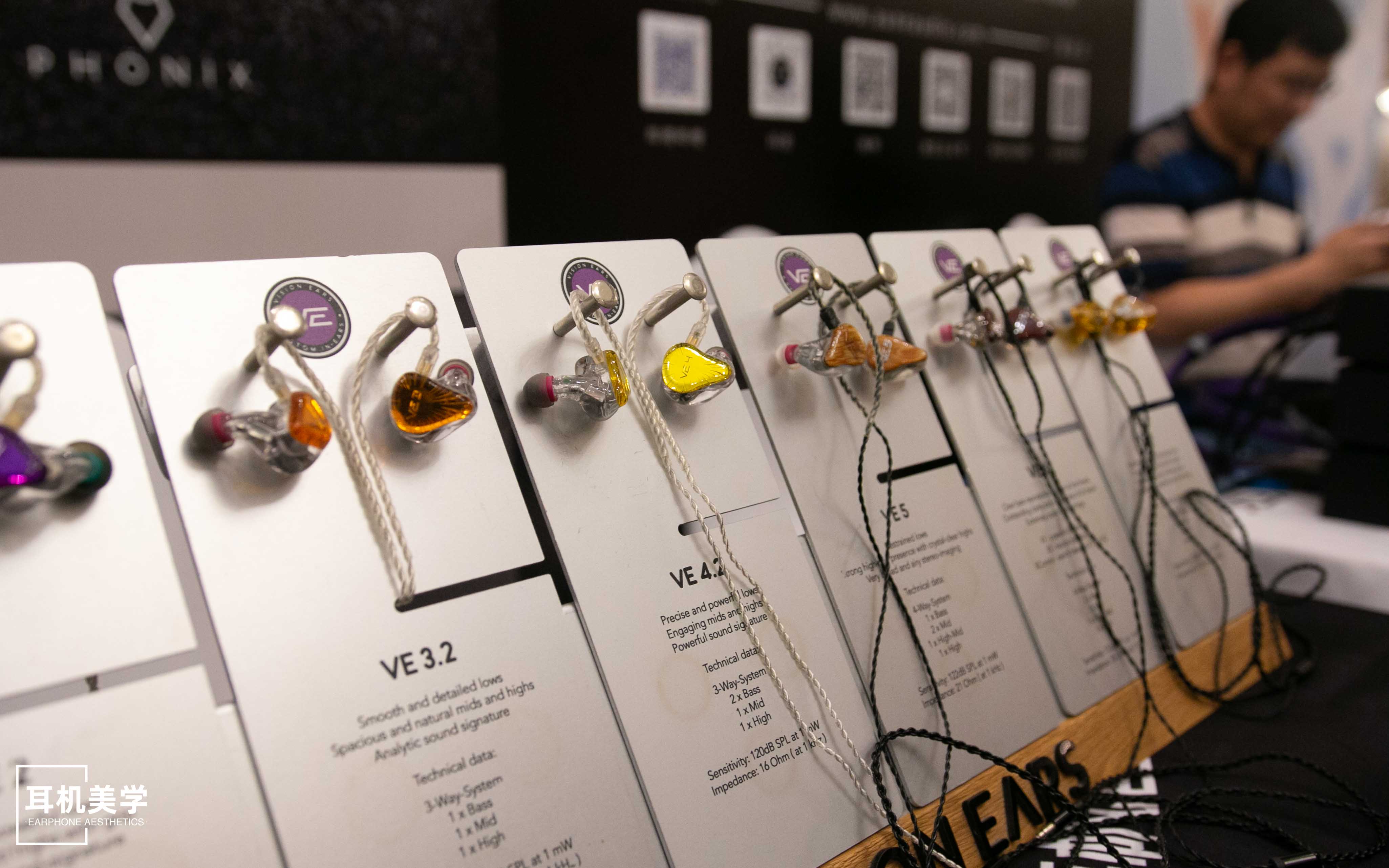 第五届中国北京国际耳机展,第五届北京中国国际耳机展