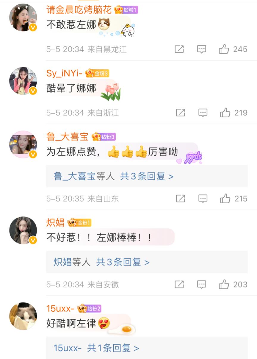 金晨被伤害的电视剧,金晨翻车现场版合集