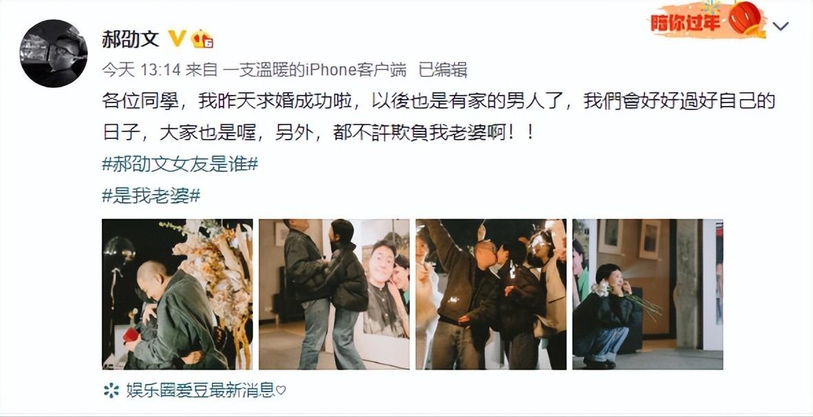 郝劭文4岁出道身价千万,郝劭文回应老婆二婚帮别人养孩子