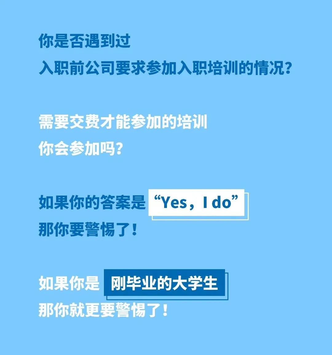 教育分期学完了还能退吗,教育分期付款都属于贷款吗