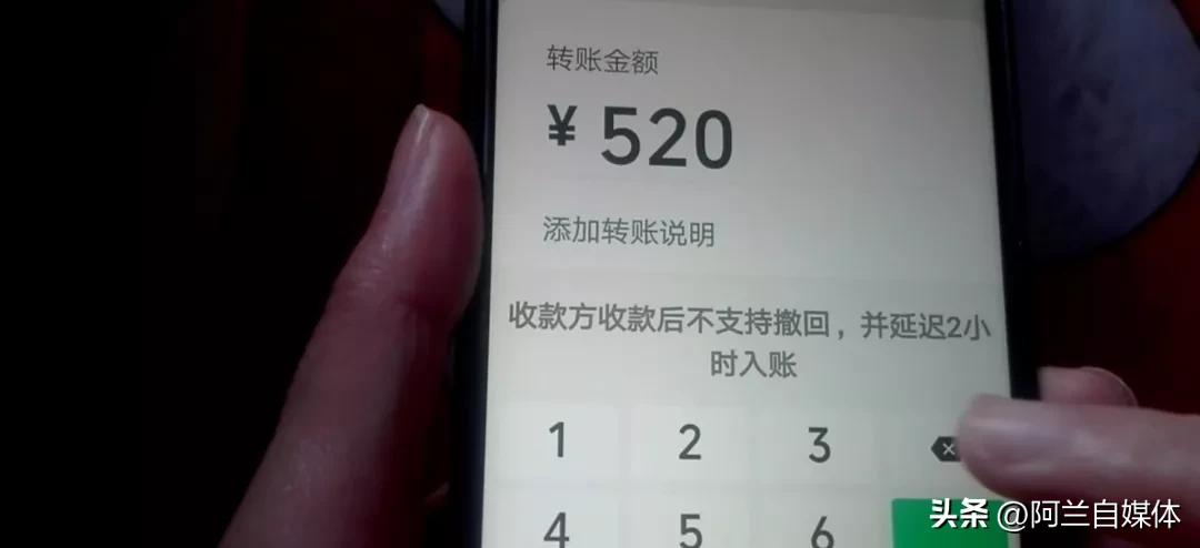 微信转账在哪种情况下钱要不回来,微信转账出现这两个提示千万别点