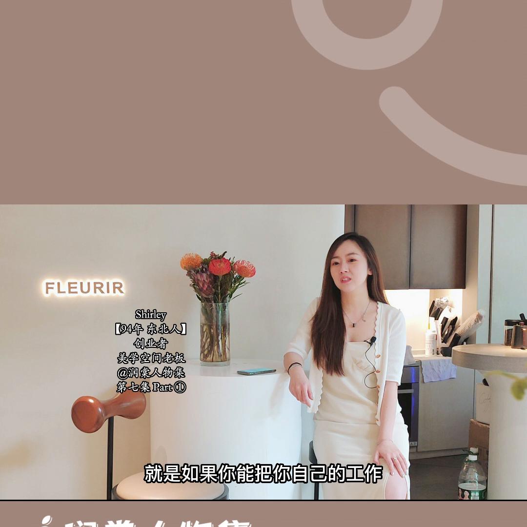 因为自己曾经立下的flag,90后美女从大厂离职,走上创业之路