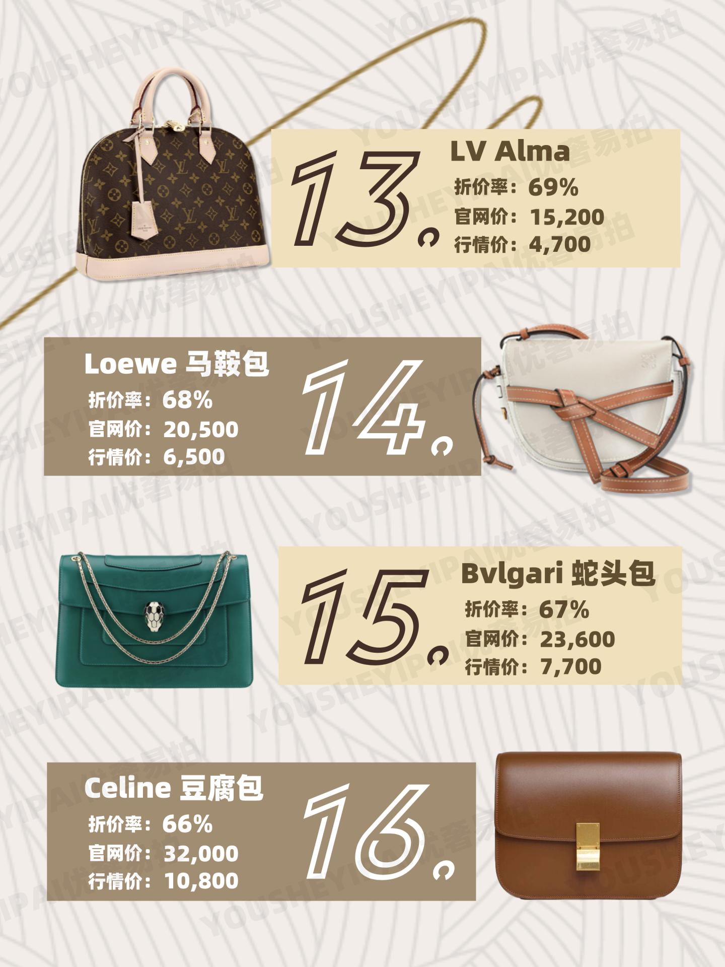 十大最保值的奢侈品包包排名,值得购买的二手奢侈品包包