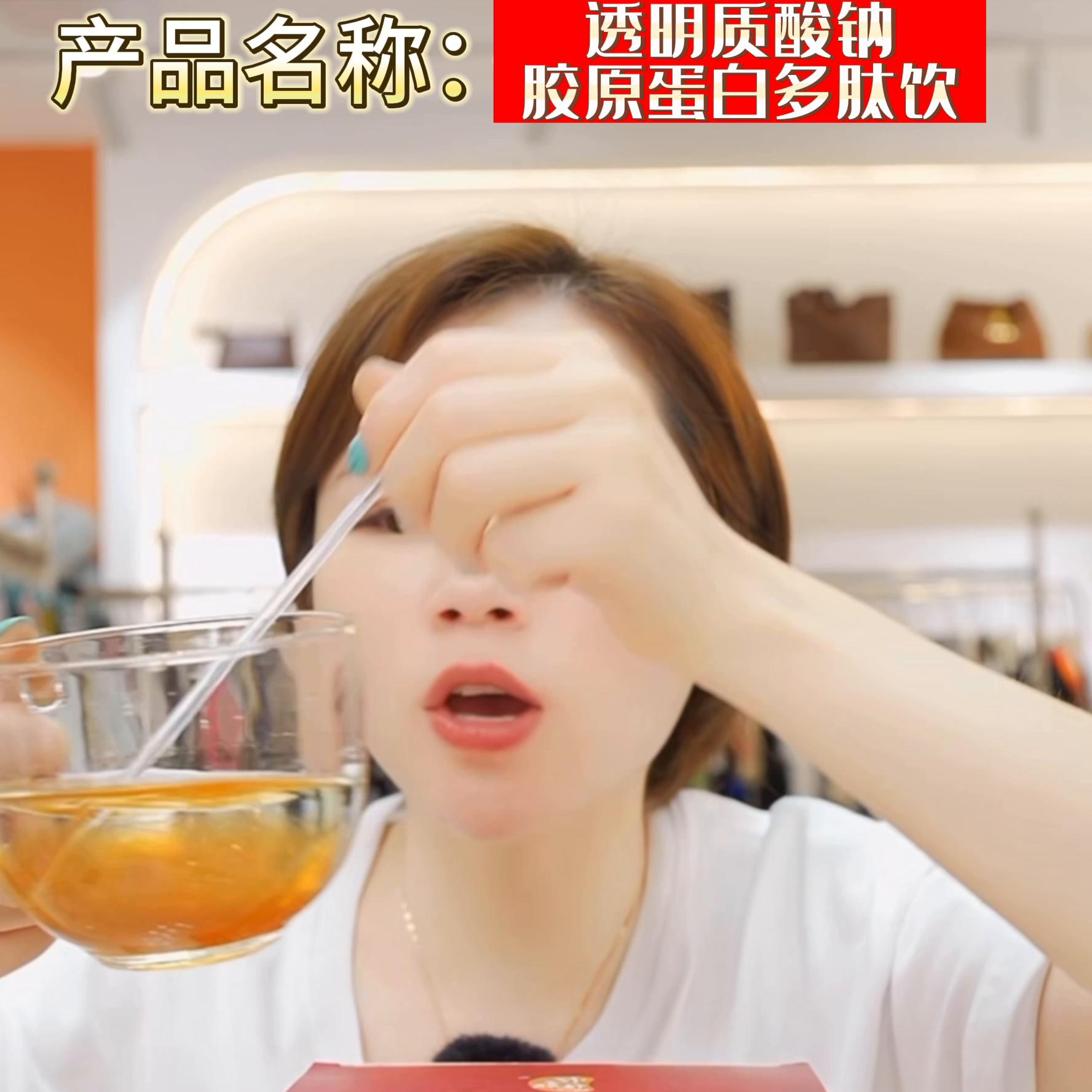 透明质酸钠胶原蛋白肽什么时候喝,透明质酸钠胶原蛋白肽粉测评