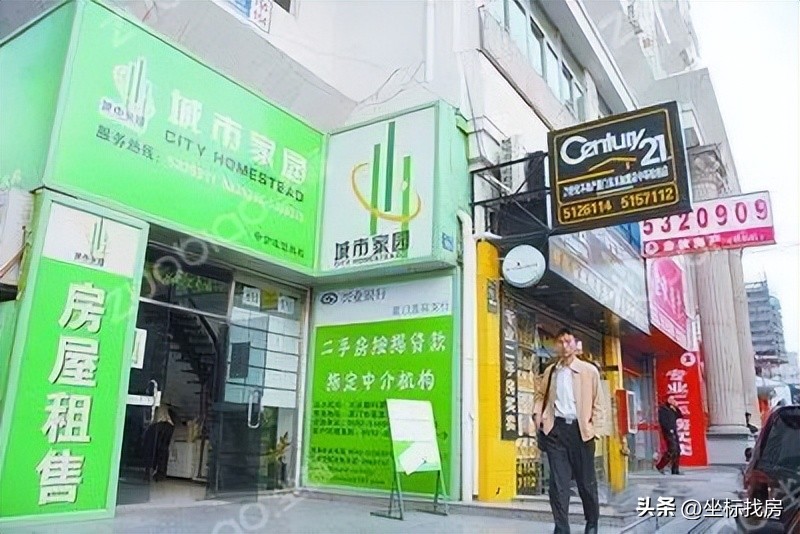 二手中介卖房流程,找中介卖房流程