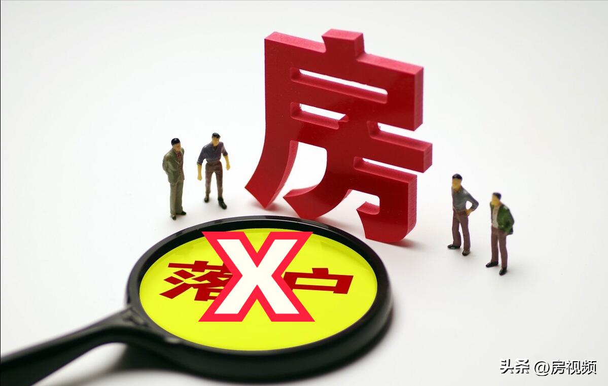 商住公寓投资风险,商住两用公寓楼值得购买吗