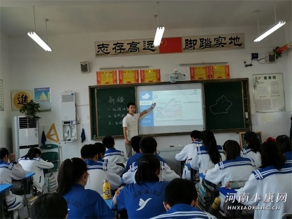 开封金明小学数学优质课一等奖,开封金明中学2020届