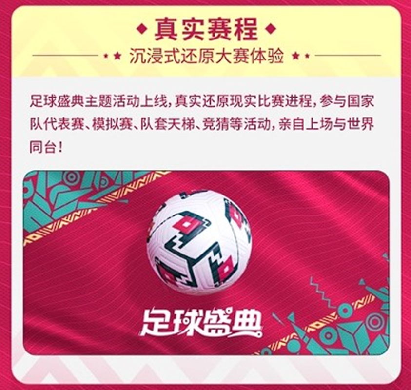 实况足球梅西内马尔埃托奥,内马尔梅西用什么阵容实况足球