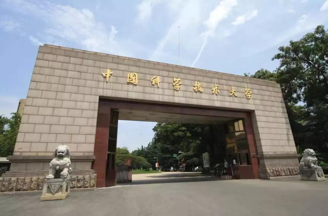 世界顶尖理工大学排名前十大,世界顶级理工大学排名一览表