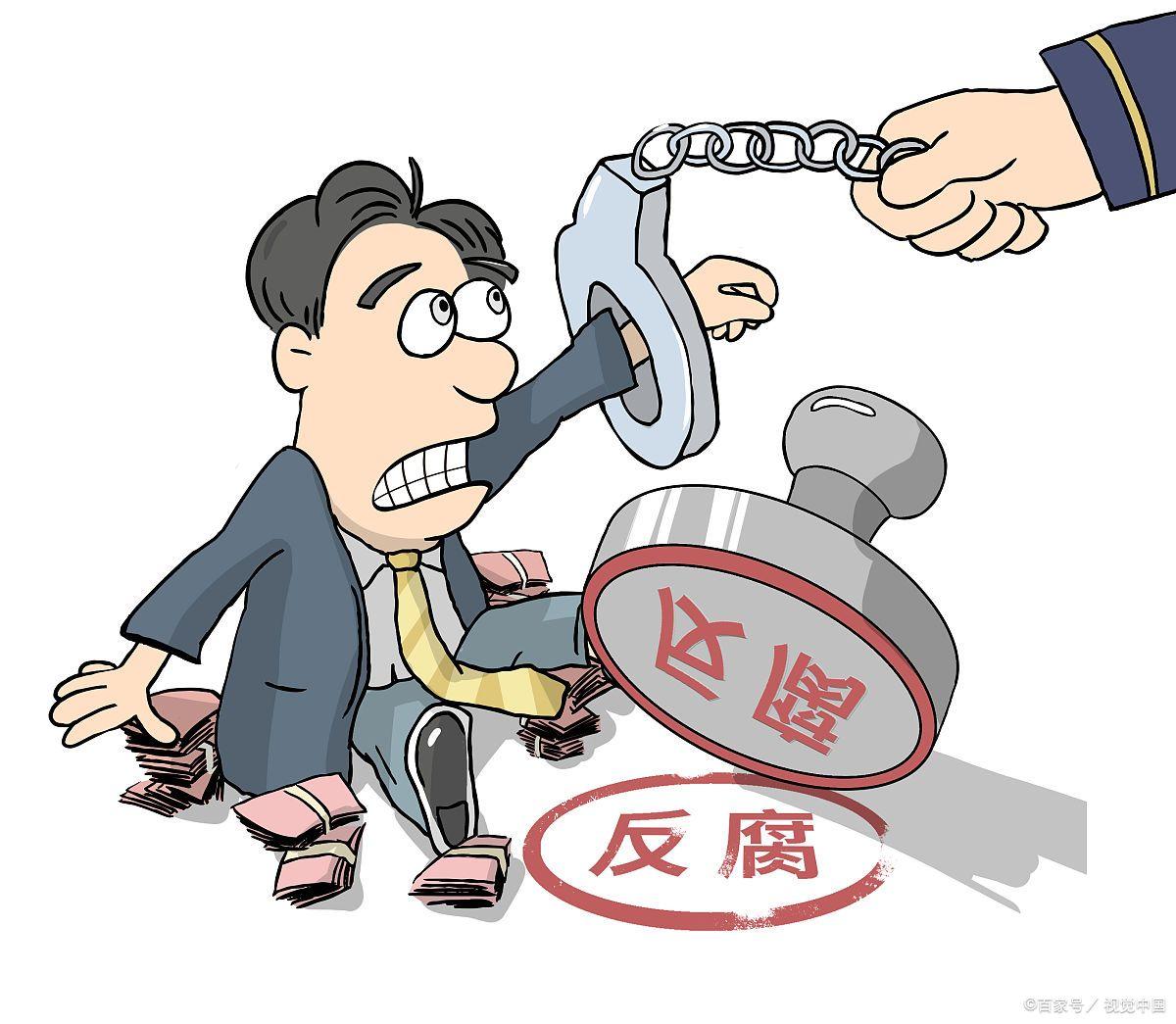 黑龙江一“教育虎”落马，对抗审查企图脱罪，退休多年难逃法网