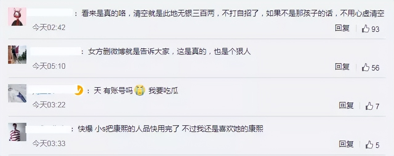 许雅钧晒娃,许雅钧私生子照片疑流出