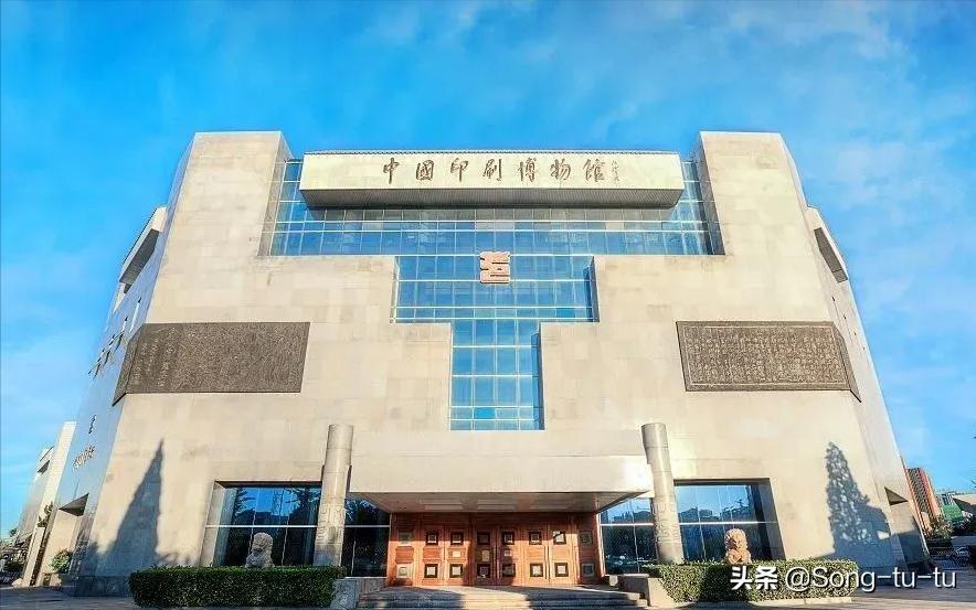 北京国家博物馆哪些值得打卡,北京市国家一二三级博物馆名单