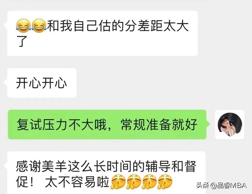 考研网络班,考研网络辅导培训集训营