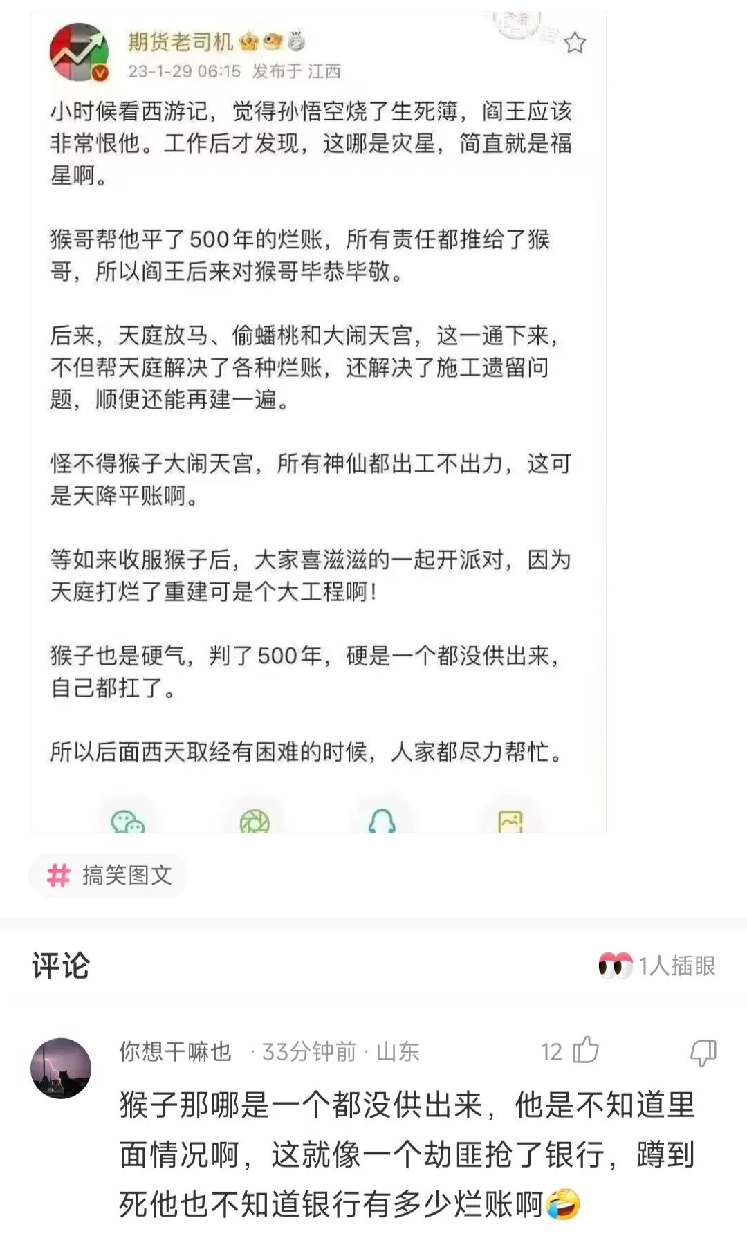 笑的时候喝水呛到了怎么办,喝水笑到呛到了怎么办