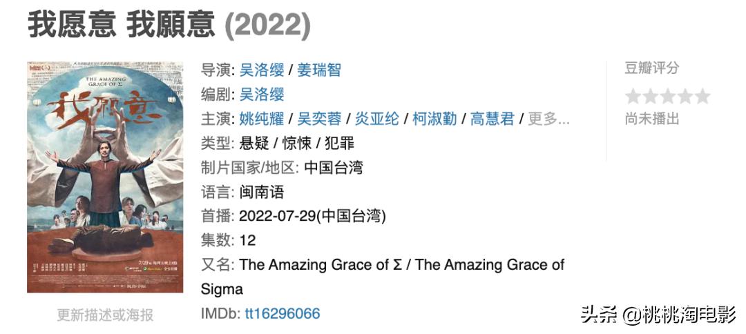 七月好剧等你来,七月好剧