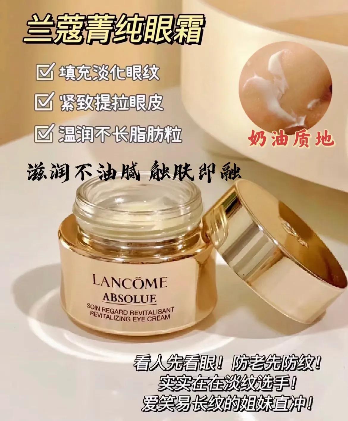 哪个品牌眼霜好用,丸美眼霜哪款好用