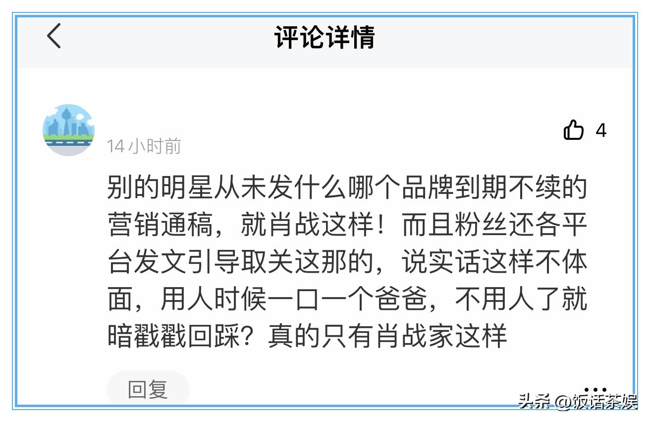 高奢品牌谈肖战,肖战为什么那么得到大牌青睐