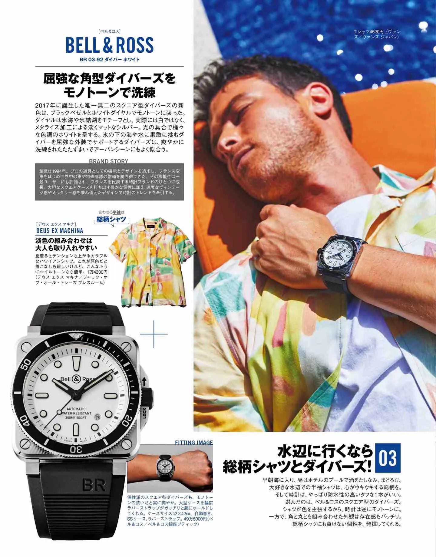 safari日系,safari日本女装