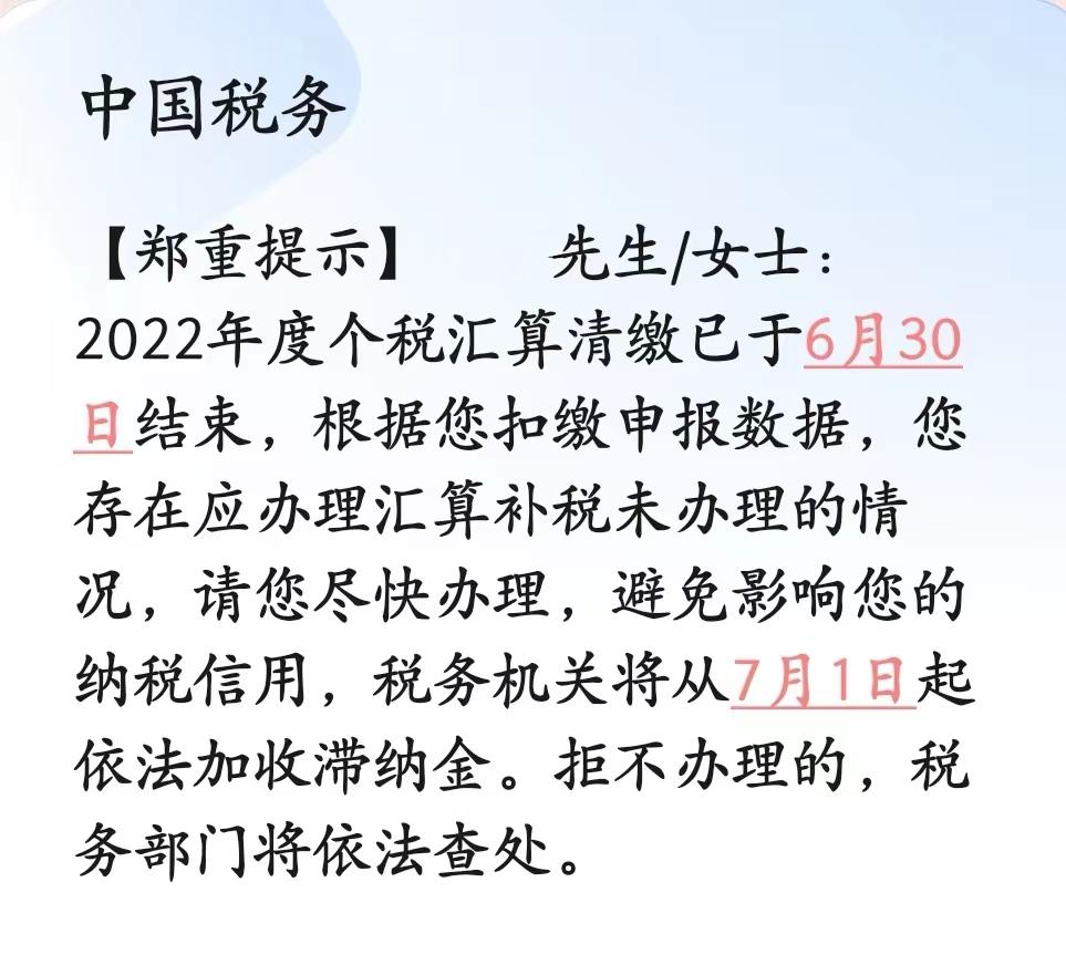收到个税退还手续费怎么做账,收到个税手续费返还如何报增值税