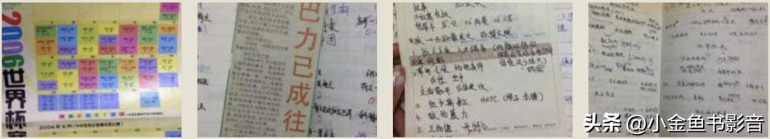 足球伯尔尼奇迹,足球拯救瞬间