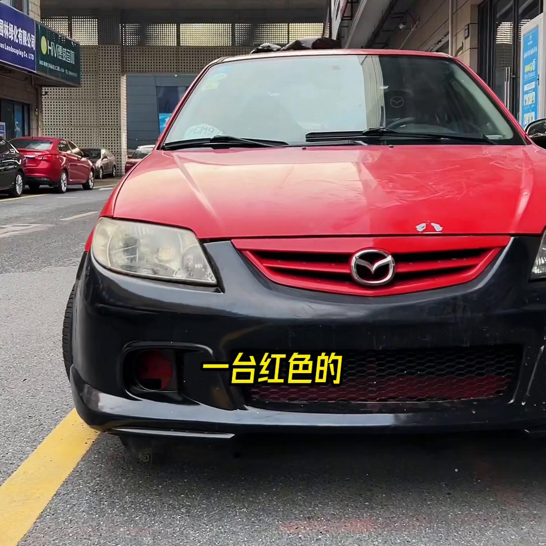 马自达323买哪一款,千元马自达3广东