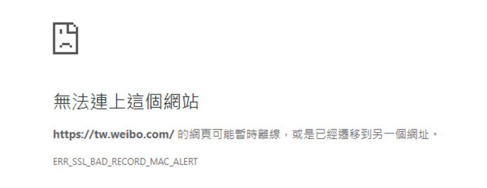 2021年1月新浪美版关闭，新浪台湾自2022年8月1日也将走入历史