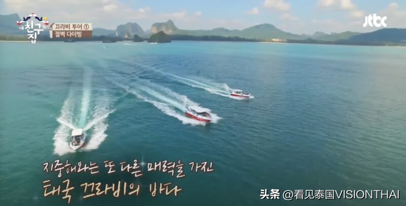 泰国自由行|跟着BamBam和王嘉尔打卡清莱、清迈、甲米