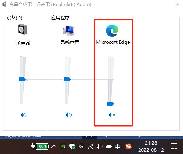 手提电脑突然没有声音,电脑突然没声音重启恢复