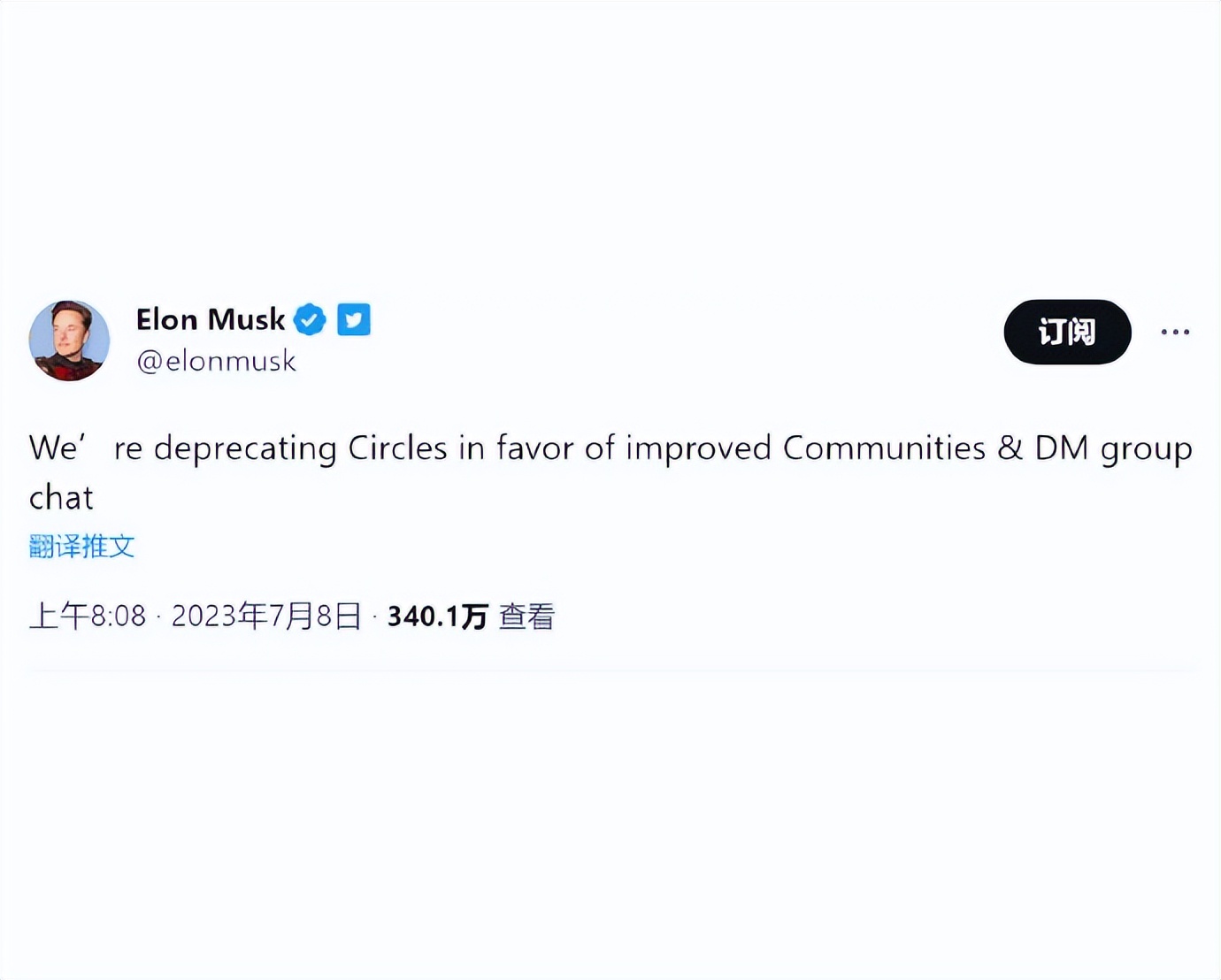 马斯克取消推特翻译,马斯克发文称将取消推特推文显示