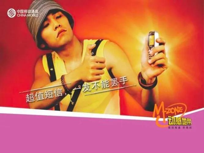 截止2020周杰伦代言了哪些品牌,周杰伦什么时候代言的可比克薯片