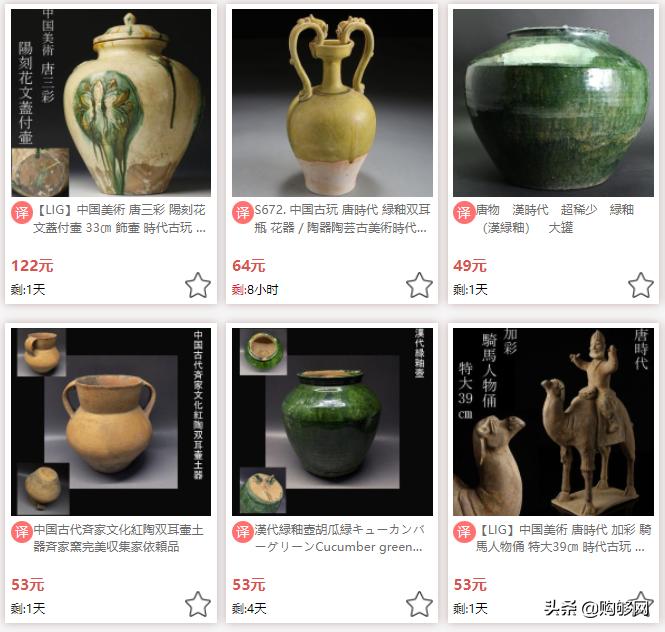 购物网到底是干嘛的,购够网日本代购平台