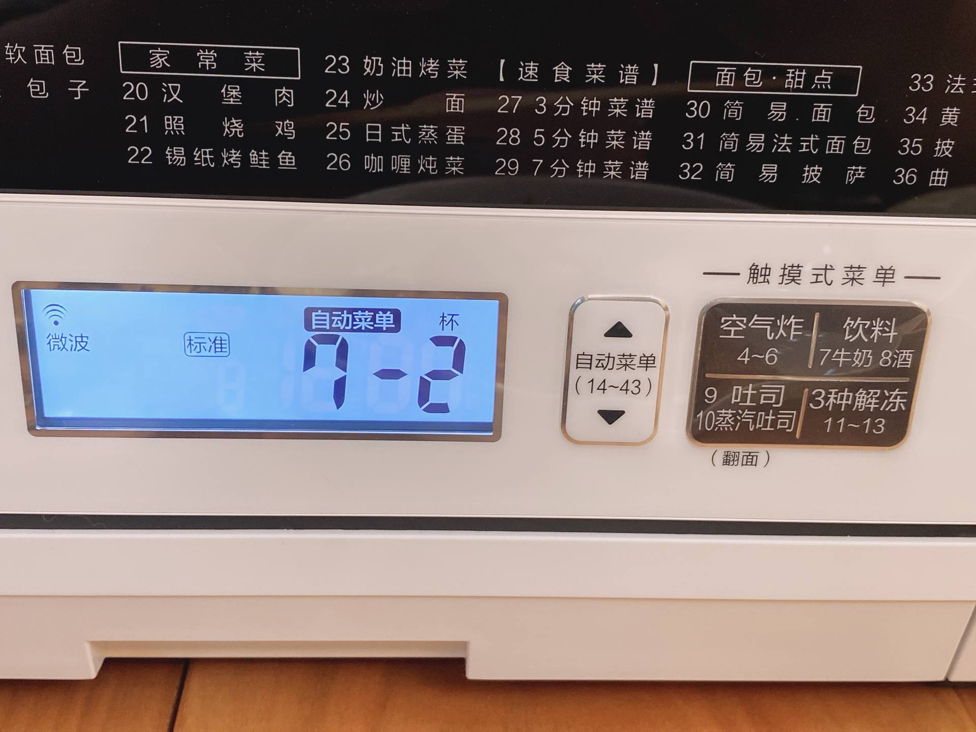 东芝微蒸烤一体sd80和vd5000,东芝微蒸烤ds2000