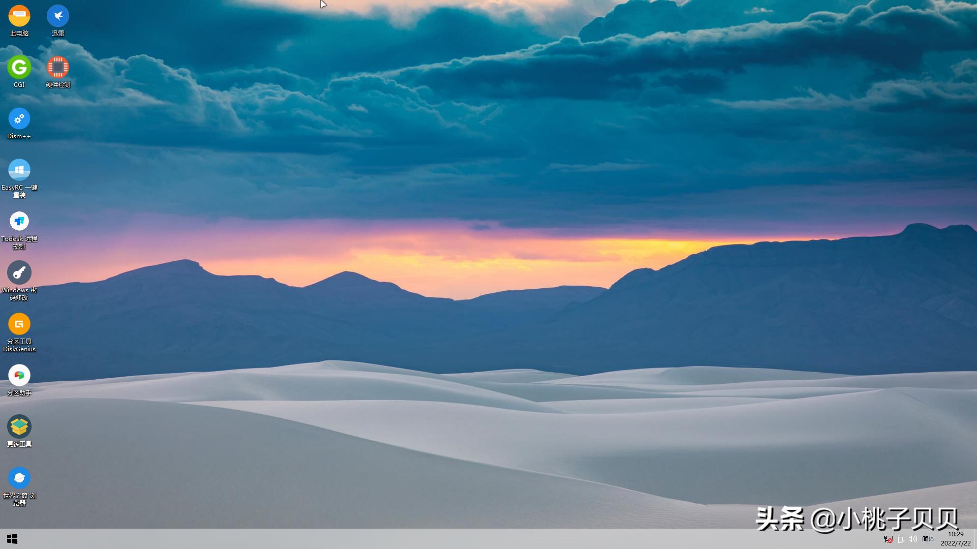 u盘启动盘的使用方法,u盘启动盘的使用教程