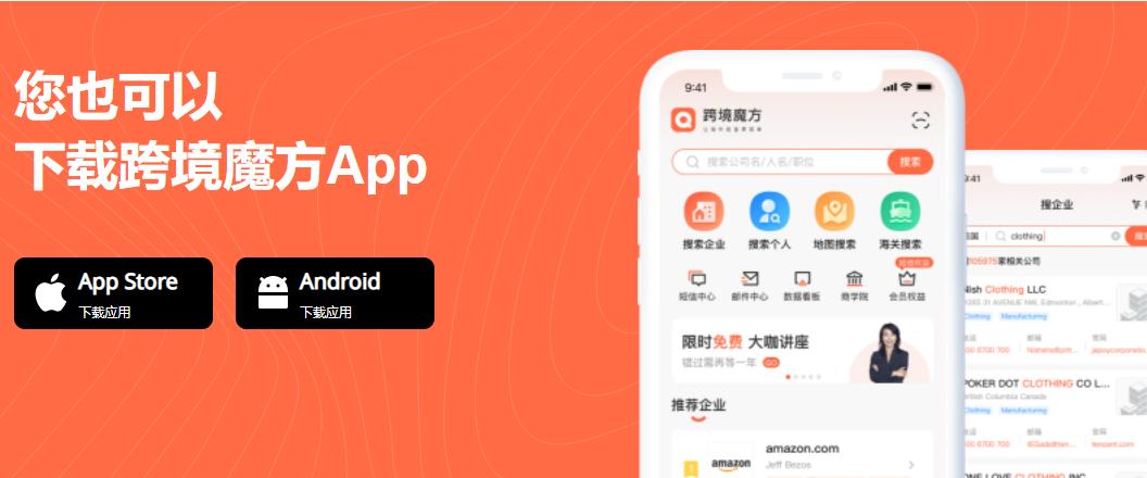 免费的外贸客户开发平台,外贸客户开发免费软件