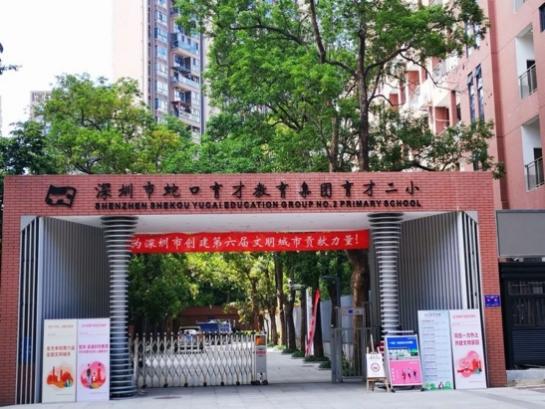深圳国际教育留学,深圳国际教育