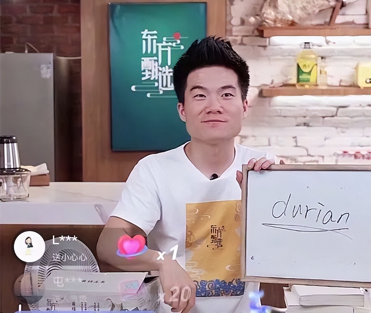 俞敏洪谈新东方直播走红股票大涨,俞敏洪谈新东方股价下跌