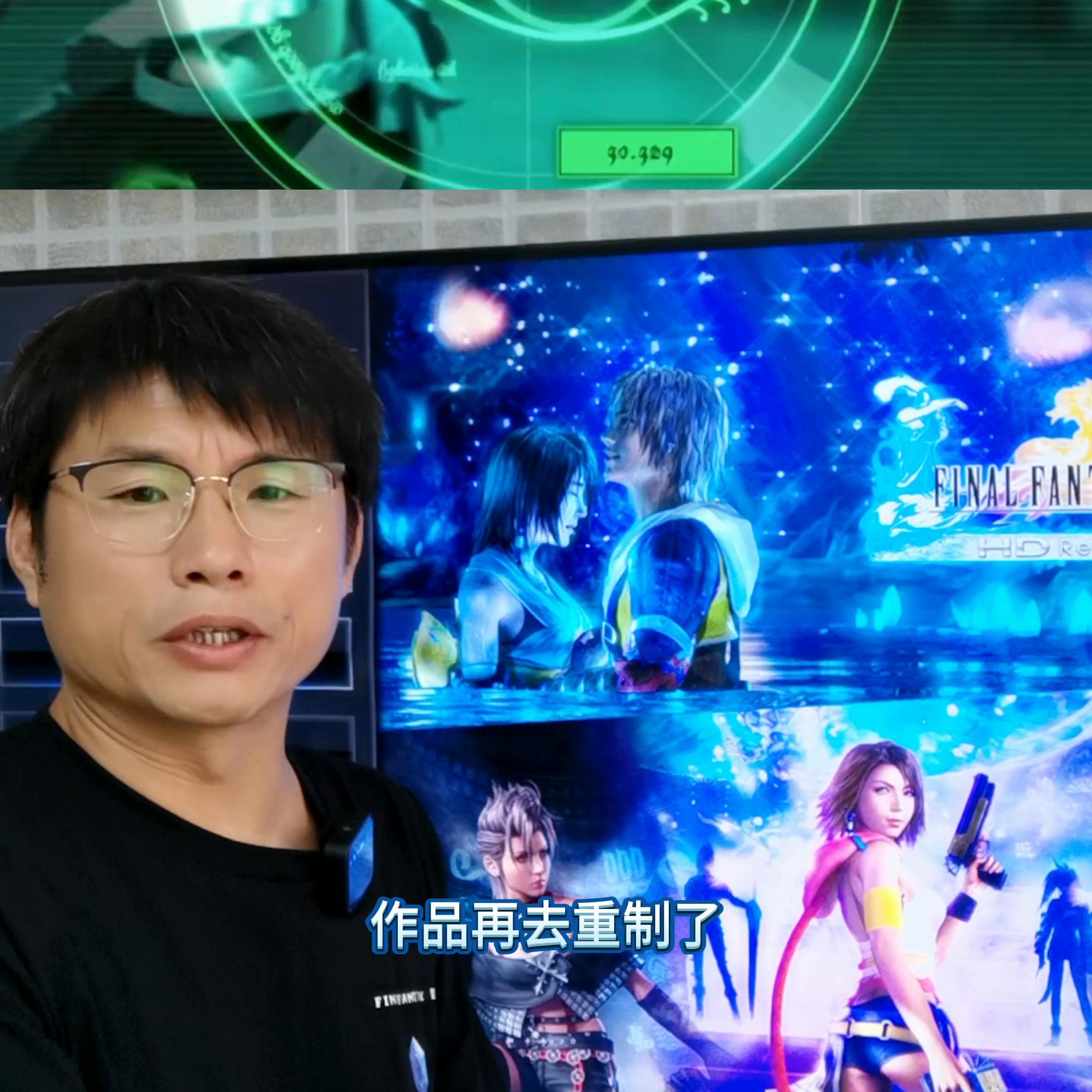 最终幻想10重制版有多大,最终幻想10重制版能跳过动画吗